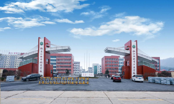 桃江县职业中专学校2024年入学条件