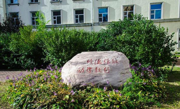 高考多少分能上黑龙江旅游职业技术学院