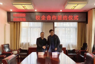 山西畜牧兽医学校2024年招生简章