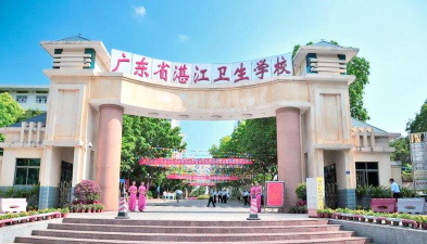 广东省湛江卫生学校2024年入学条件