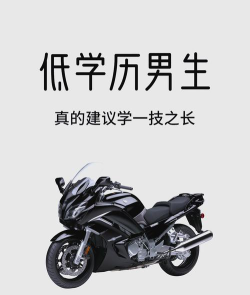 男孩以后什么行业最有前景