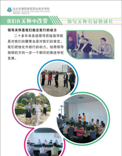汕头潮阳建筑职业技术学校2024年报考要求