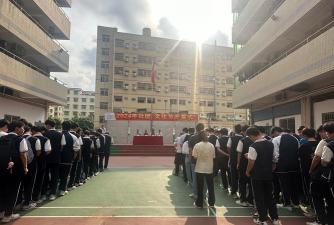 珠海市新思维中等职业学校2024年招生要求