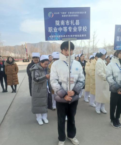 礼县职业中等专业学校2024年招生条件
