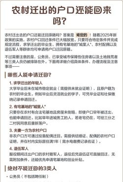 孩子不迁户口可以异地上学吗