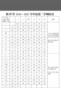 大一新生几月份开学