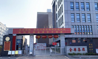 长沙金律教育培训学校怎么样