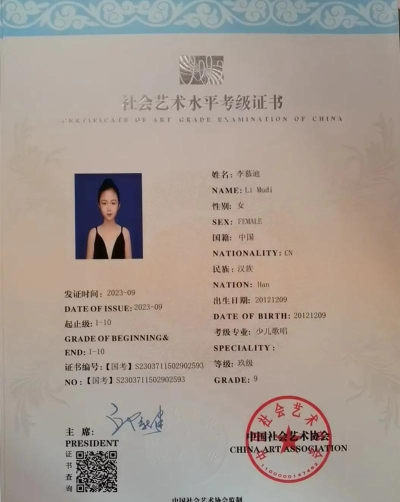 声乐考级必须一级一级的考吗