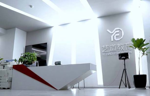 艺道艺术培训学校怎么样