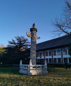 燕京大学就是现在的北大吗