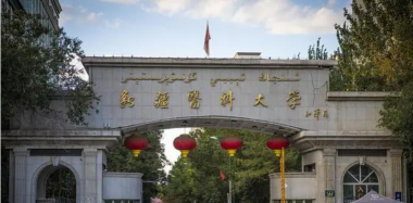 新疆医科大学口碑怎么样好就业吗