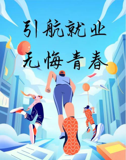 绥化学院口碑怎么样好就业吗