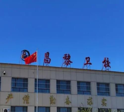 昌黎卫生职业中等专业学校2024年分数线是多少
