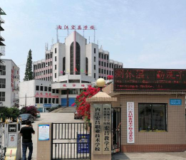 内江宏昌职业技术学校2024年收费标准