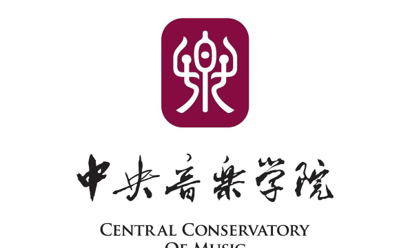 中央音乐学院口碑怎么样好就业吗