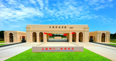 中原科技学院口碑怎么样好就业吗