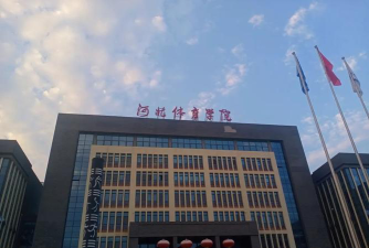 河北体育学院口碑怎么样好就业吗