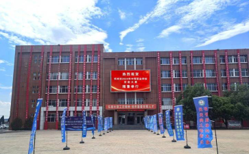 2024年忻州民办中专学校有哪些