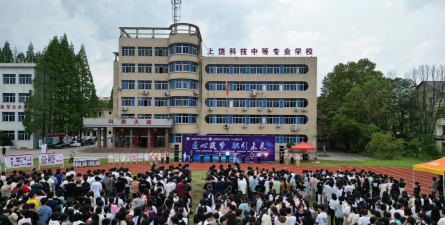 2024年上饶中专学校有哪些
