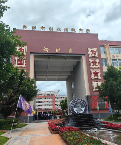 2024年楚雄中专学校有哪些