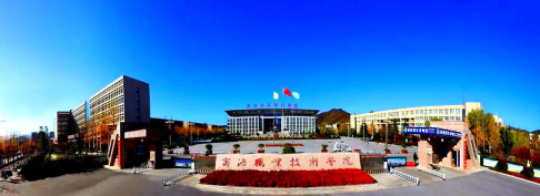 2024年商洛职业学校有哪些