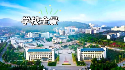 2024年襄樊职业学校有哪些