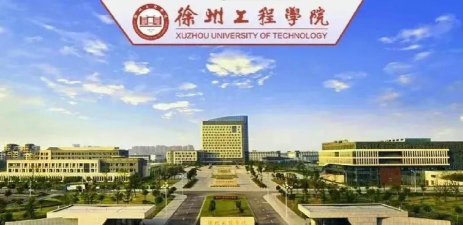 2024年徐州技工学校有哪些