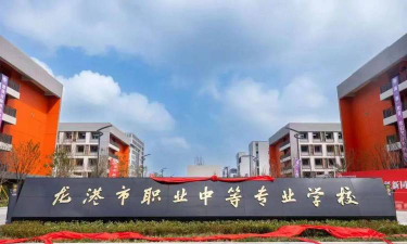 2024年温州职业中学有哪些
