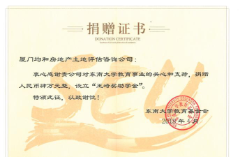 宁夏医科大学奖助学金有哪些分别多少钱
