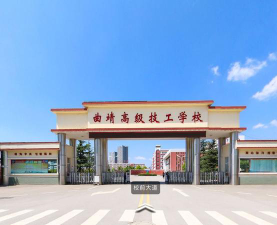 2024年曲靖技工学校有哪些