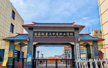 2024年白银职业中学有哪些