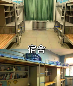 山东师范大学宿舍有空调吗