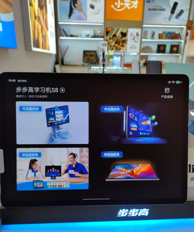步步高家教机最新款是哪一款