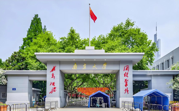 南京交通大学是985吗