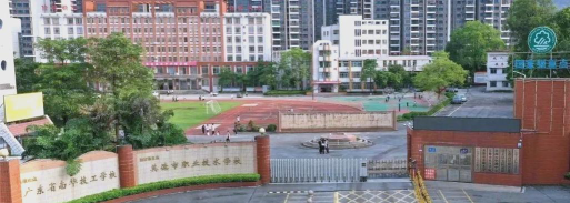 2024年清远职业中学有哪些