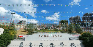 2024年昭通排名前五的公办职业中学名单