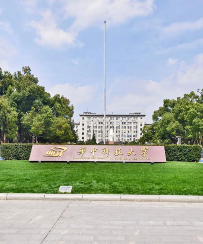 武汉华科大学是985还是211大学