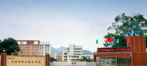 2024年清远公办职业中学有哪些