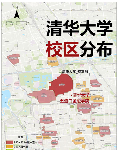 五道口职业技术学校是什么学校