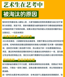 参加艺考失败的孩子怎么办