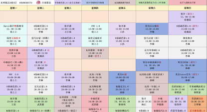 天文学专业学什么课程