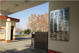 2024年南阳公办中职学校有哪些