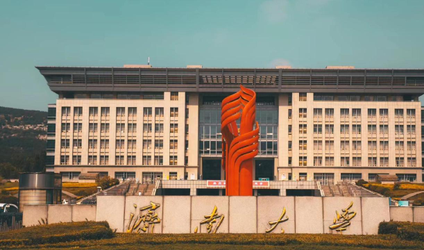 山东济南大学是211还是985