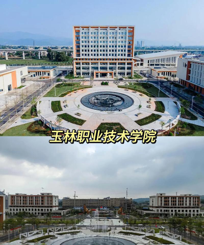 2024年玉林民办中职学校有哪些