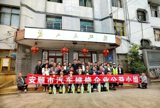 2024年安顺汽修学校有哪些