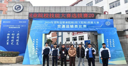 2024年贵阳汽修学校有哪些