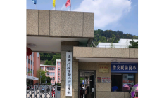 2024年温州幼师学校有哪些