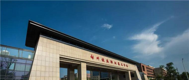 2024年郑州铁路学校有哪些