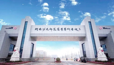 2024年湖南幼师学校有哪些
