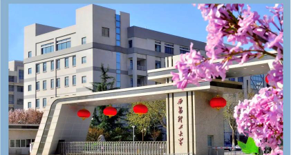 2024年西安建筑学校有哪些